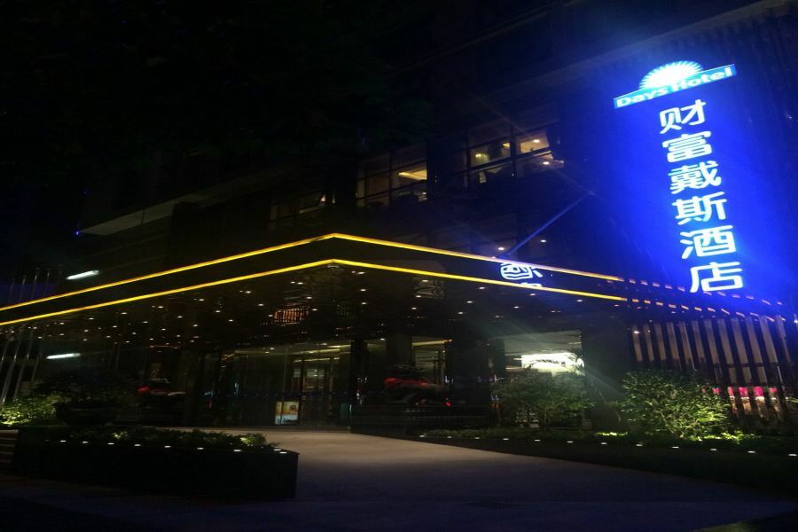 Days Hotel Shanghai Hongkou Forture Eksteriør billede