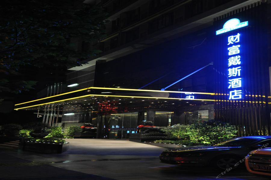 Days Hotel Shanghai Hongkou Forture Eksteriør billede